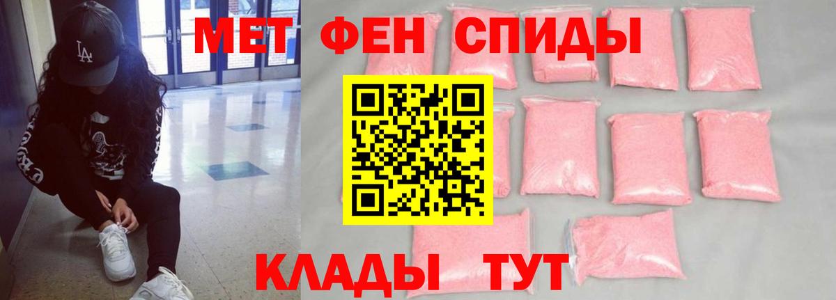 Амфетамин  мориарти телеграм  Вход с VPN  Дубна  Amphetamine  АМФЕТАМИН VHQ 