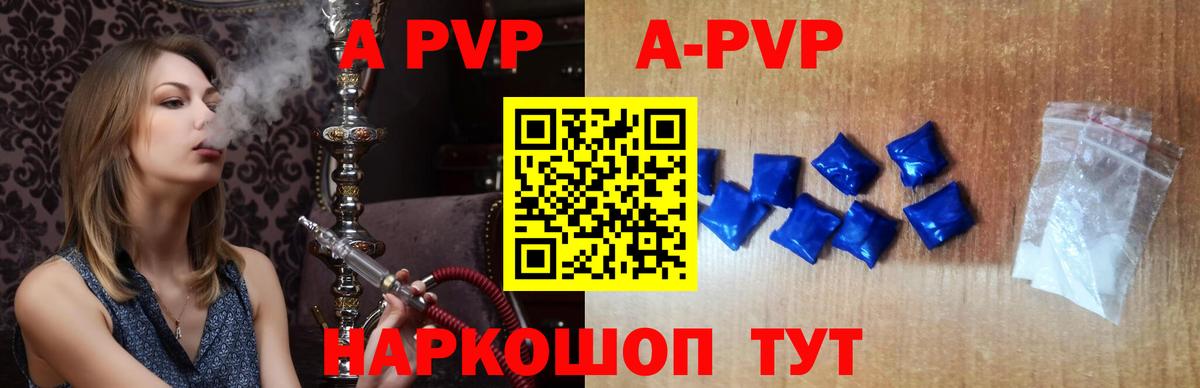Дубна  закладки  Вход с VPN  А ПВП кристаллы 