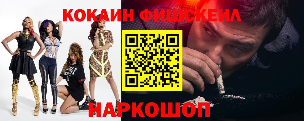 COCAIN Перу  КОКАИН 99%  что такое наркотик  Вход с VPN  Дубна 