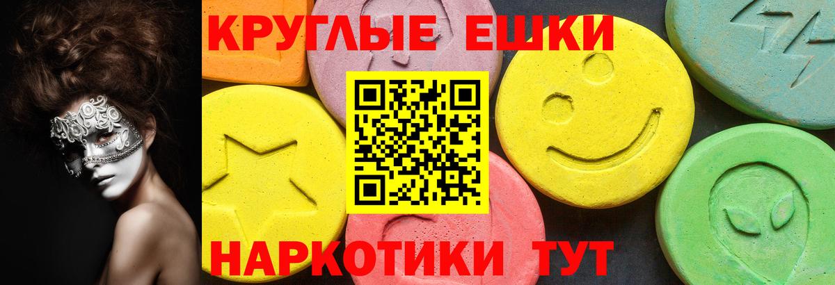 Экстази louis Vuitton  Ecstasy  MEGA ссылки  Вход с VPN  Экстази louis Vuitton  Дубна  наркота 