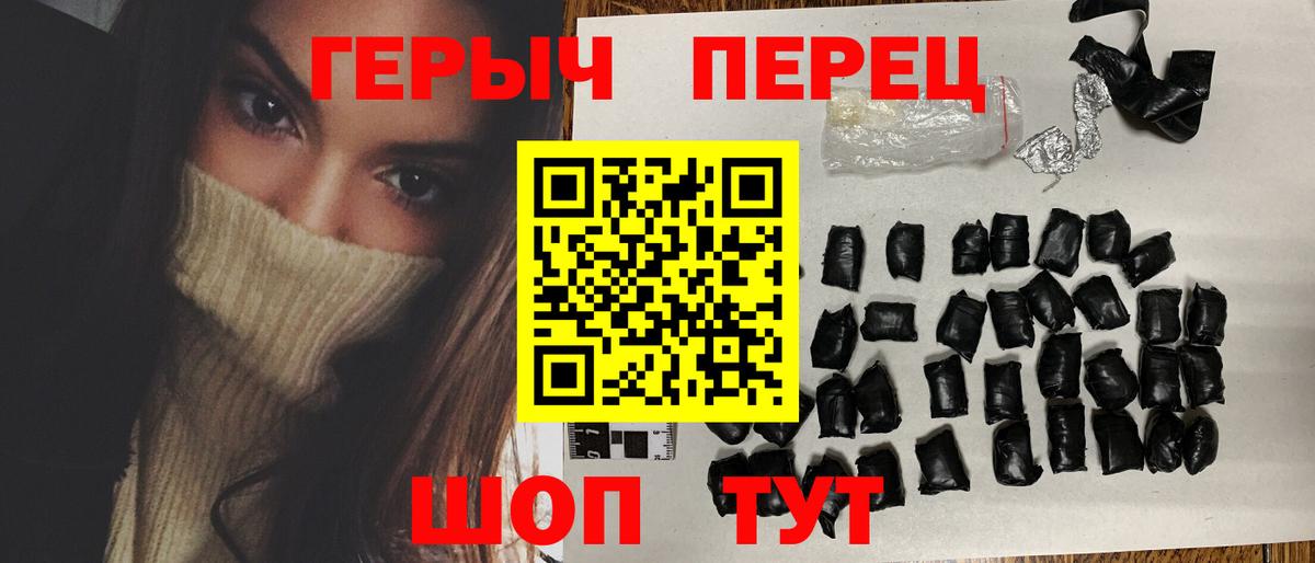 ГЕРОИН гречка Дубна