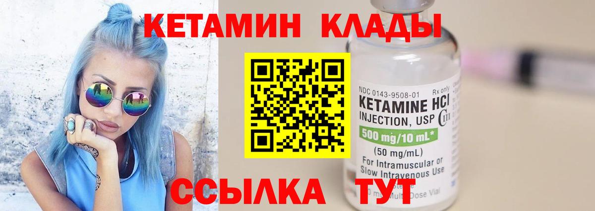 кракен как зайти  КЕТАМИН ketamine  Дубна  Вход с VPN  КЕТАМИН VHQ 