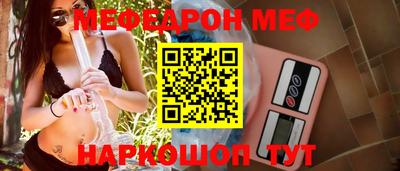 амф Кинель
