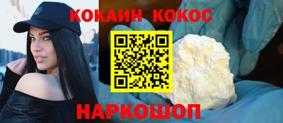марки nbome Кингисепп