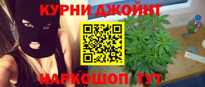 марки nbome Кингисепп