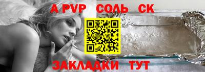 амф Кинель