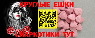 марки nbome Кингисепп