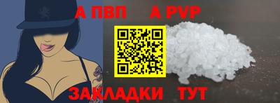 марки nbome Кингисепп