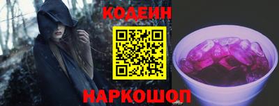 марки nbome Кингисепп