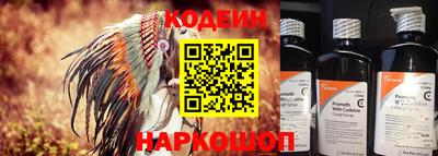 марки nbome Кингисепп