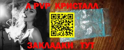марки nbome Кингисепп
