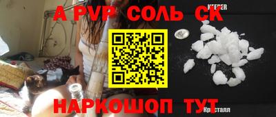 марки nbome Кингисепп
