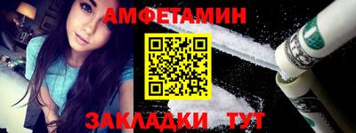 амф Кинель