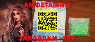 марки nbome Кингисепп
