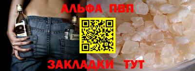 марки nbome Кингисепп