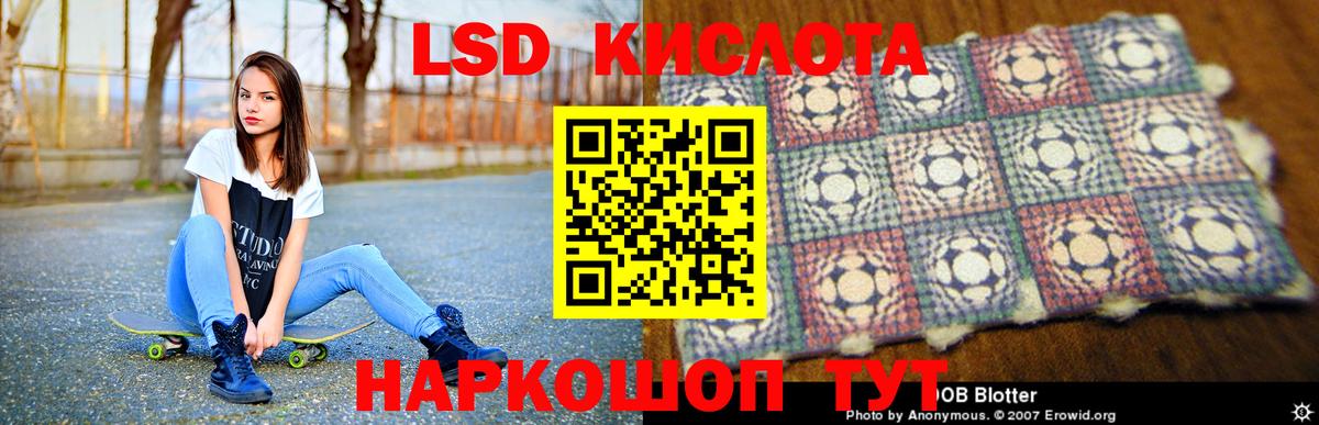 LSD-25 экстази ecstasy  Лсд 25 экстази ecstasy  Вход с VPN  Дубна 