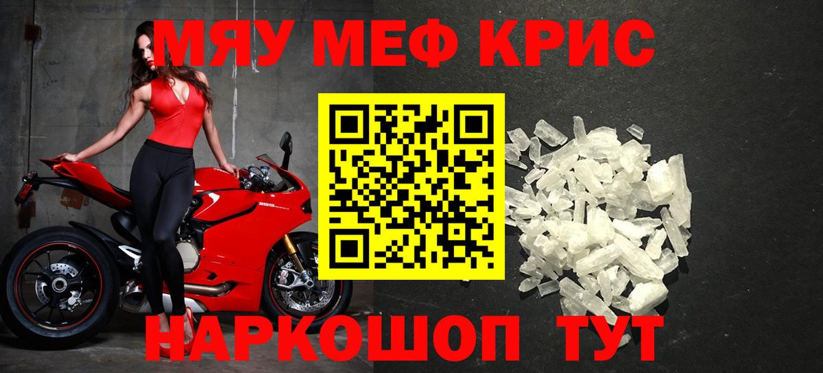 МЕФ  Дубна
