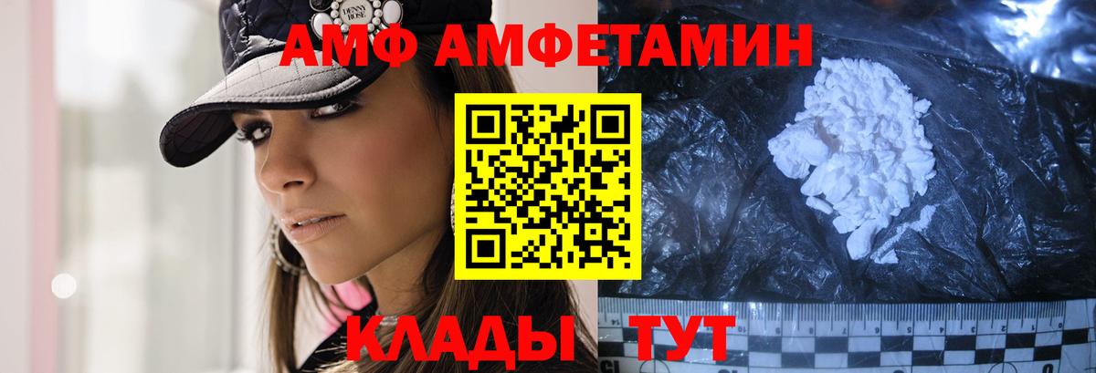 МЕТАМФЕТАМИН винт Дубна