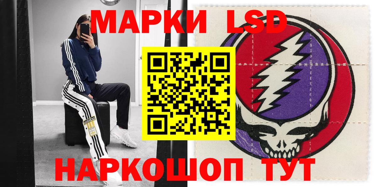 Марки NBOMe 1,5мг Дубна