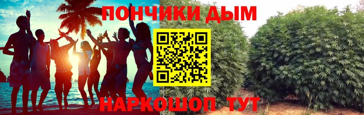 Шишки марихуана THC 21% Дубна
